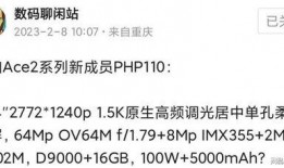 原生最新爆料,最新科技突破与行业动态深度解析