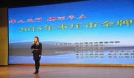 枣庄导游爆料视频大全,视频大全中的独特魅力与历史故事